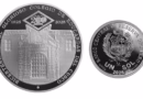 BCRP PONE EN  CIRCULACIÓN NUEVA MONEDA DE PLATA